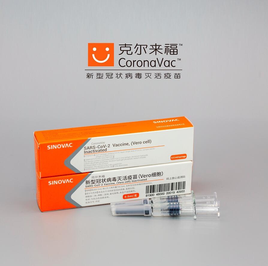 国产新冠疫苗获最大出口单 11月起向印尼出口