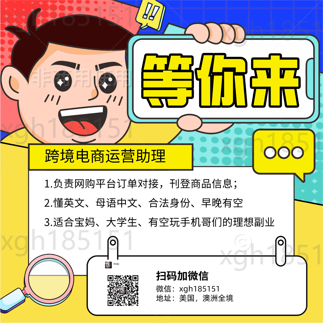 c36f891bf8ece87c7ea496159d2a1ae.png