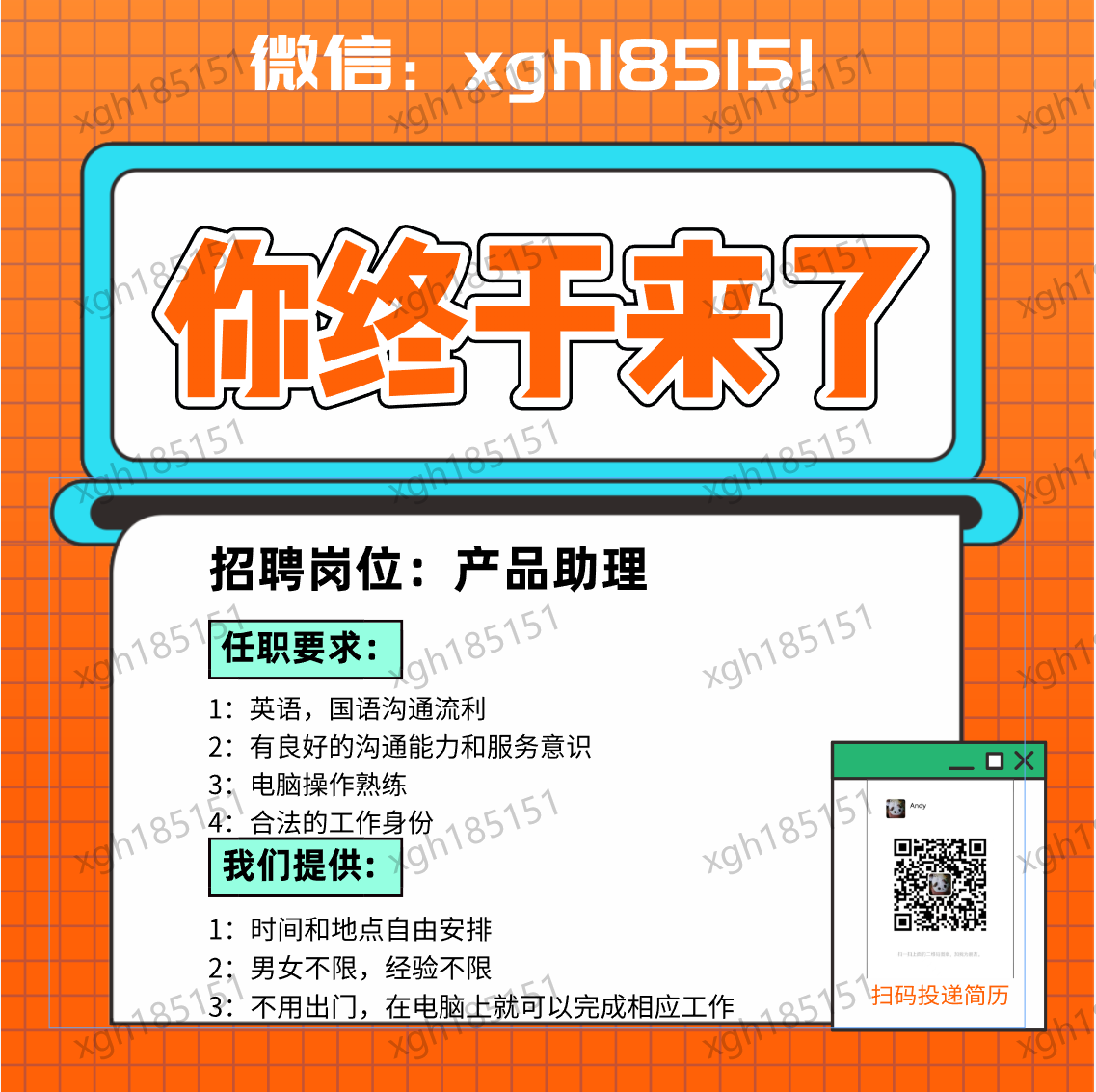 QQ截图20231219230738.jpg